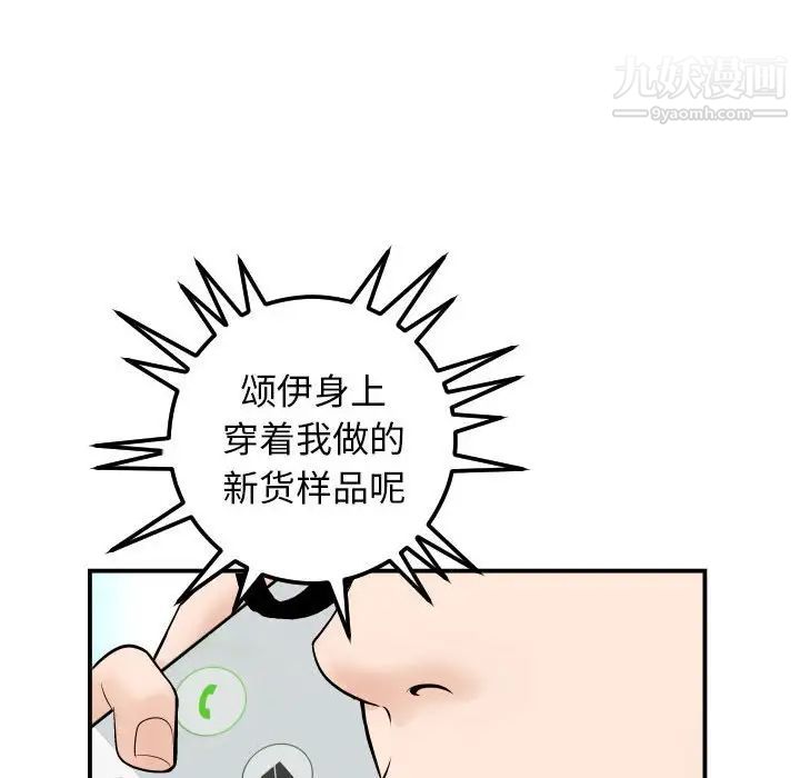 与学姐的那些事第35话
