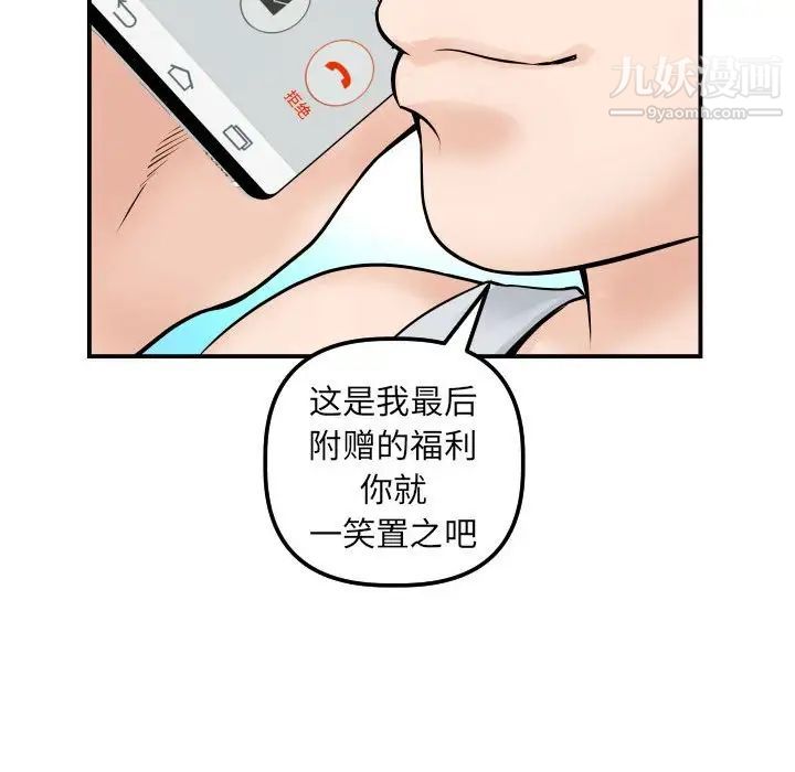 与学姐的那些事第35话