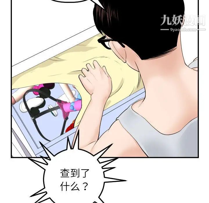 与学姐的那些事第35话