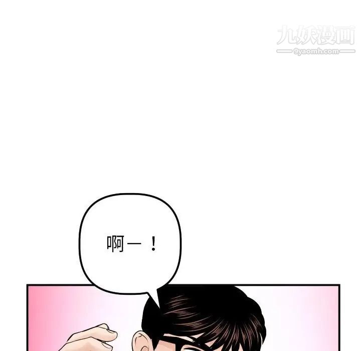 与学姐的那些事第35话