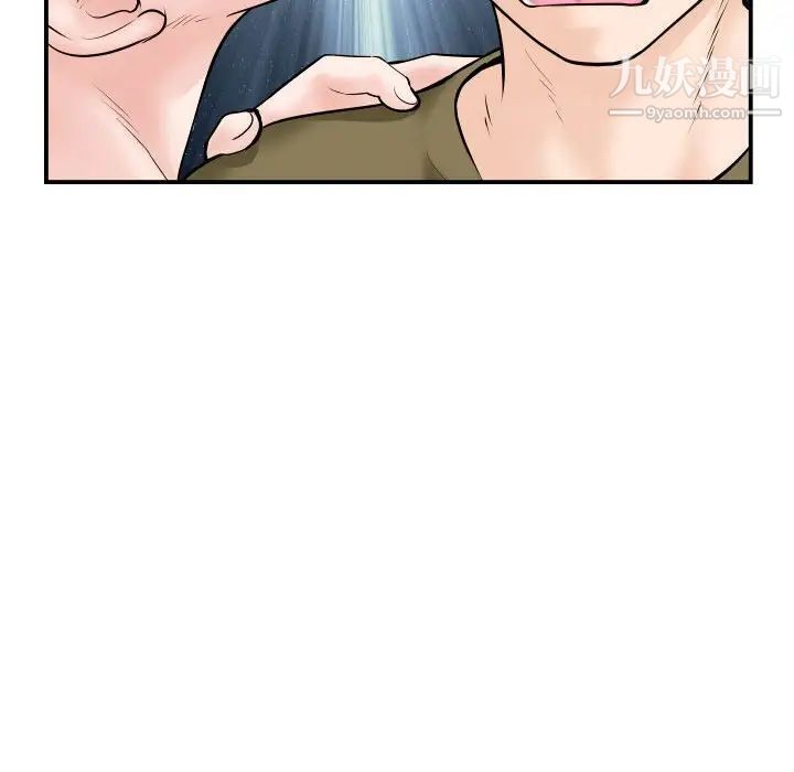 与学姐的那些事第36话
