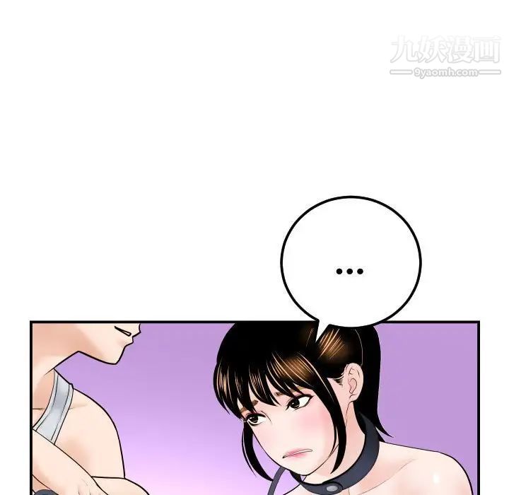 与学姐的那些事第36话