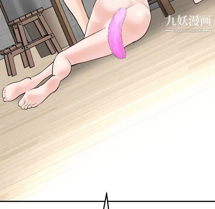 与学姐的那些事第37话