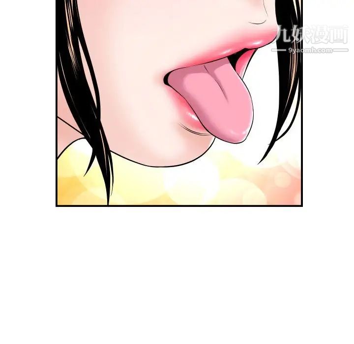 与学姐的那些事第37话