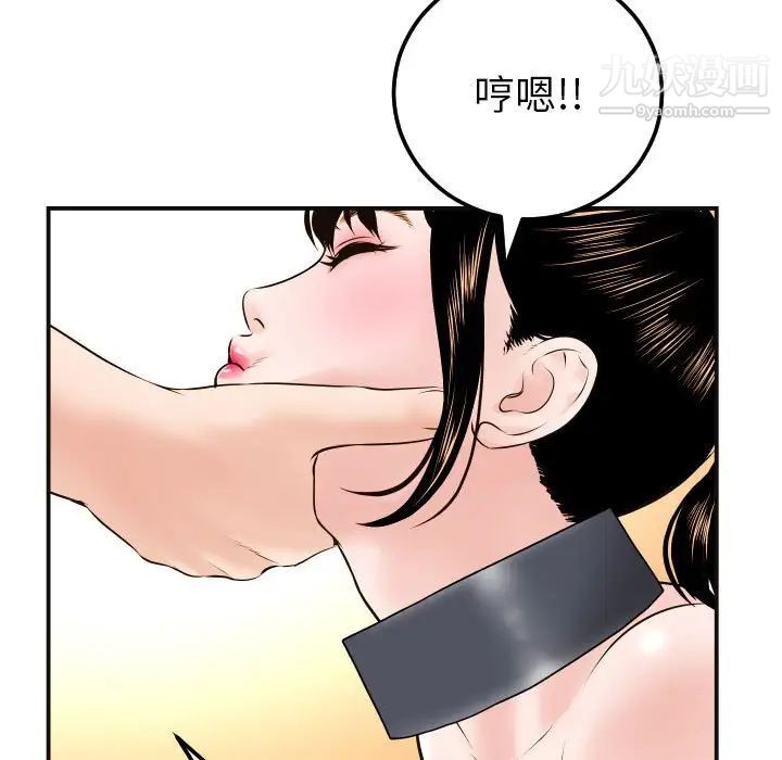 与学姐的那些事第37话