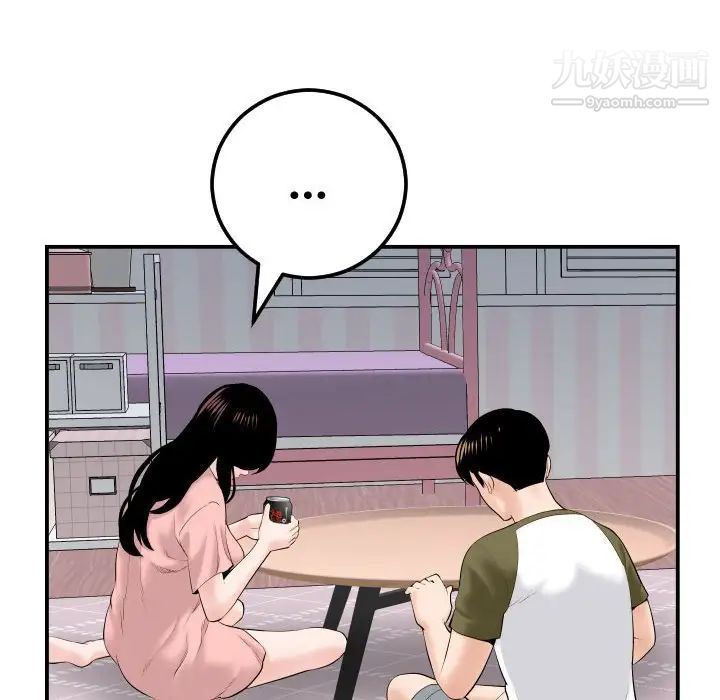 与学姐的那些事第37话