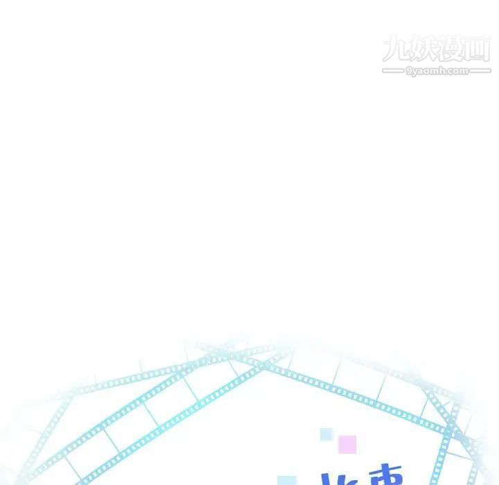 与学姐的那些事第38话