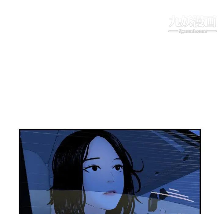 与学姐的那些事第38话
