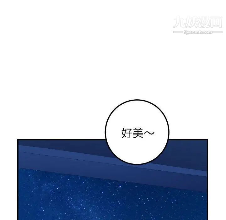 与学姐的那些事第38话