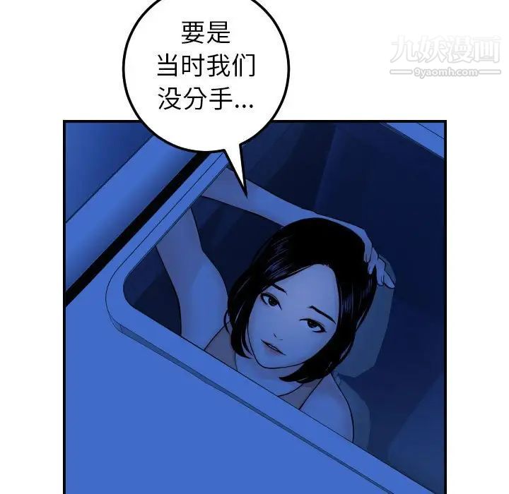 与学姐的那些事第38话