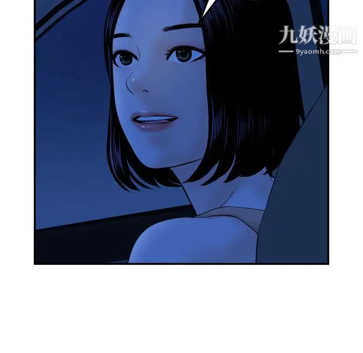 与学姐的那些事第38话