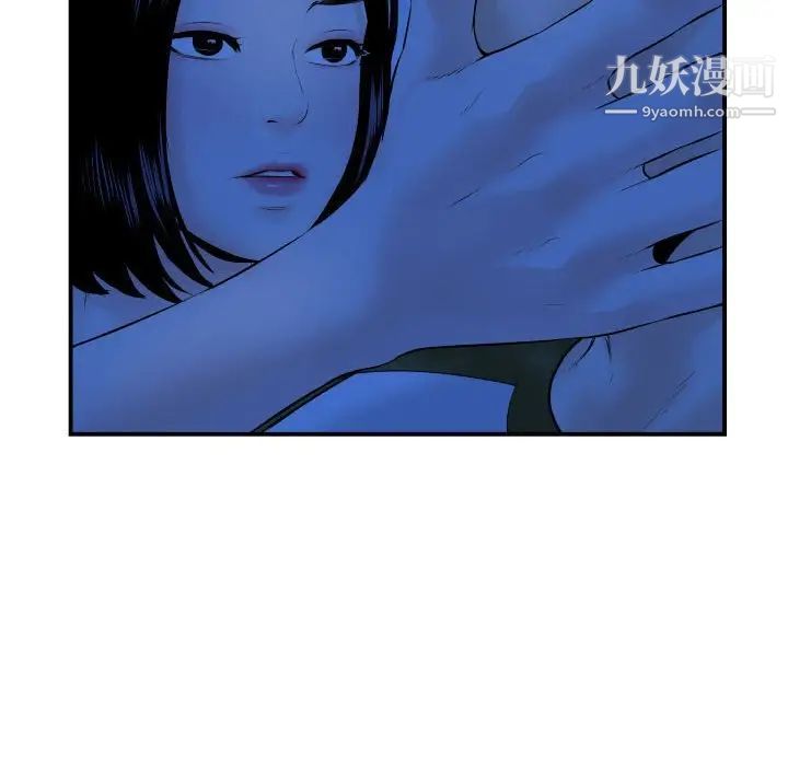 与学姐的那些事第38话