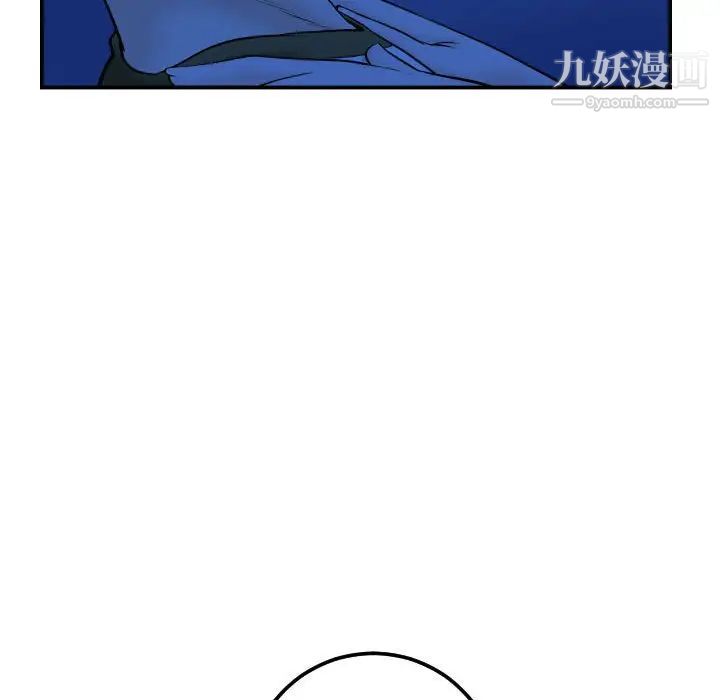 与学姐的那些事第38话