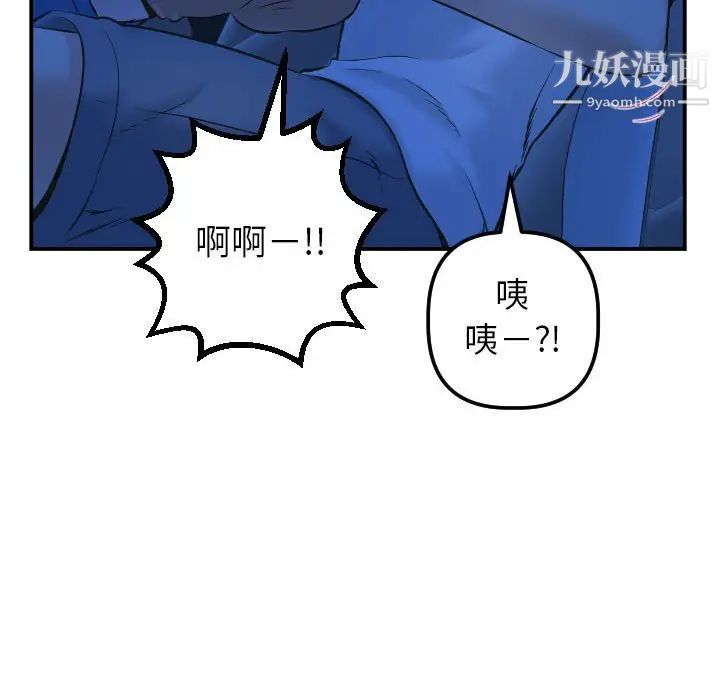 与学姐的那些事第38话