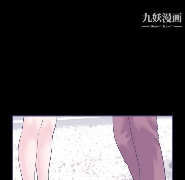 与学姐的那些事第38话