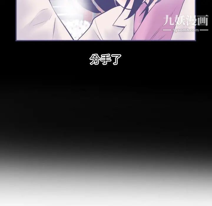 与学姐的那些事第38话