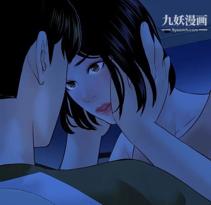 与学姐的那些事第39话