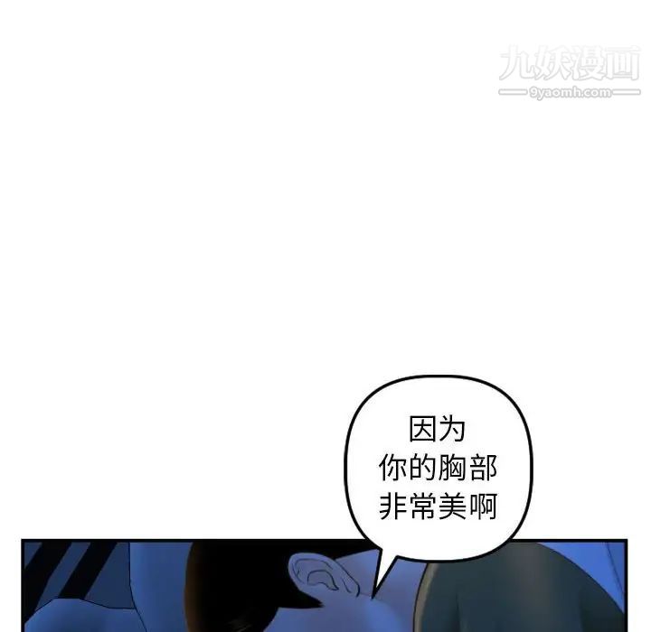 与学姐的那些事第39话