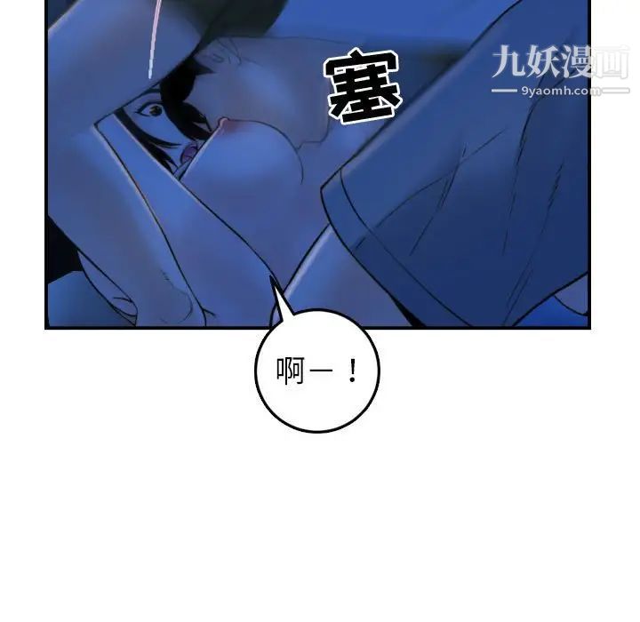 与学姐的那些事第39话