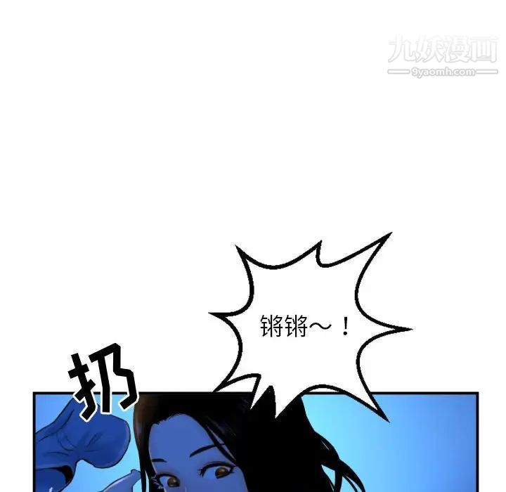 与学姐的那些事第39话