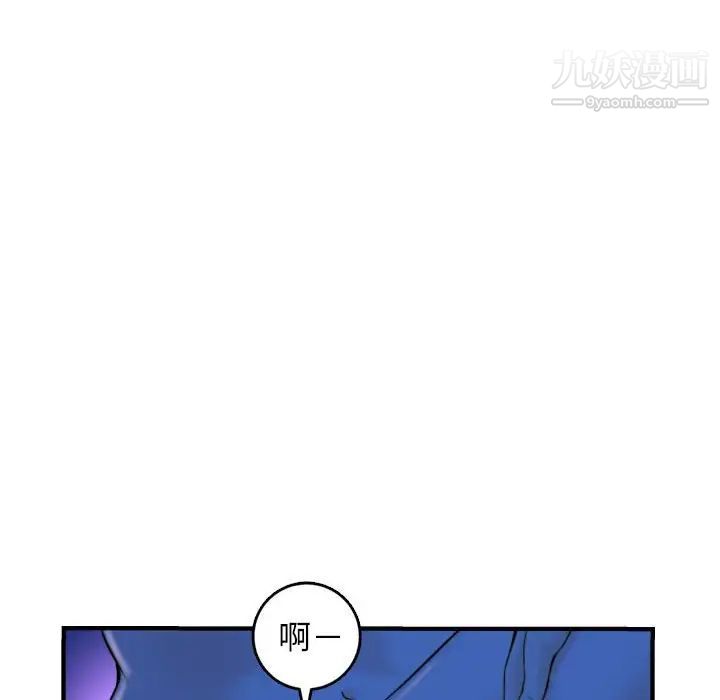 与学姐的那些事第39话
