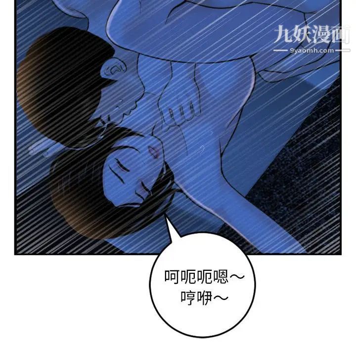 与学姐的那些事第39话