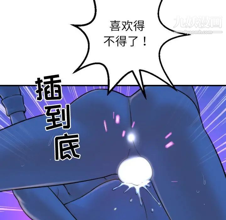 与学姐的那些事第40话