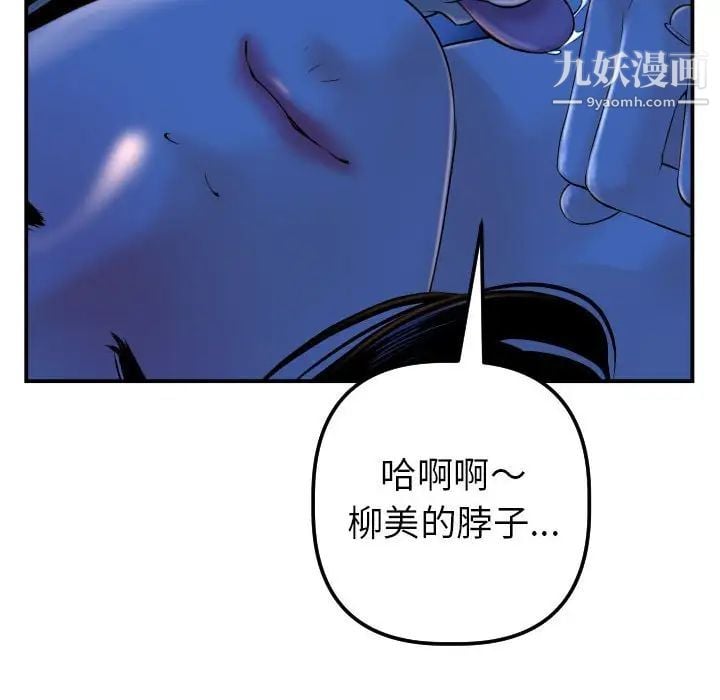 与学姐的那些事第40话
