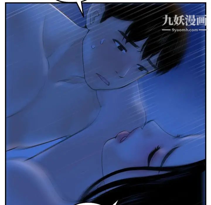 与学姐的那些事第40话