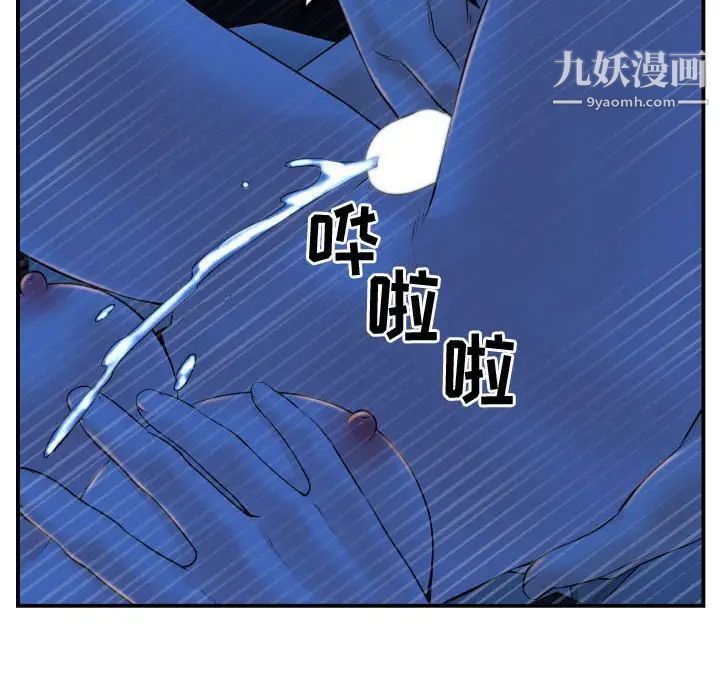 与学姐的那些事第40话