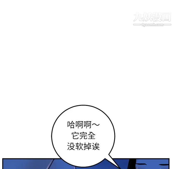 与学姐的那些事第40话