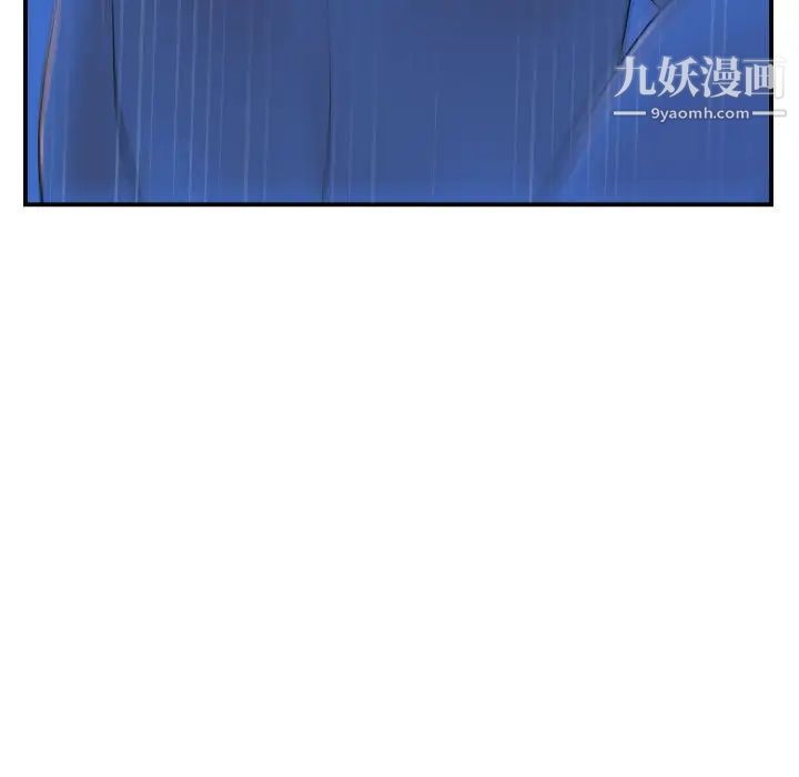与学姐的那些事第40话