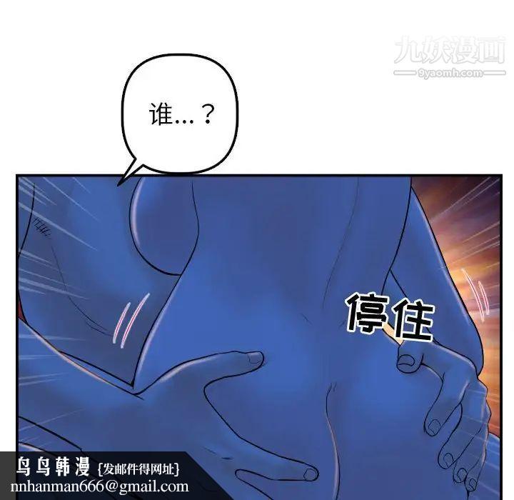 与学姐的那些事第40话