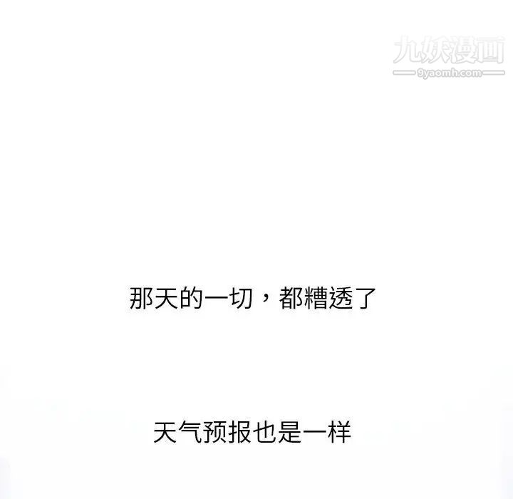 与学姐的那些事第40话