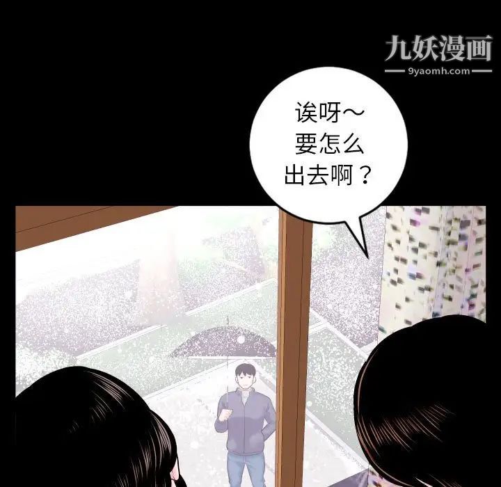 与学姐的那些事第40话