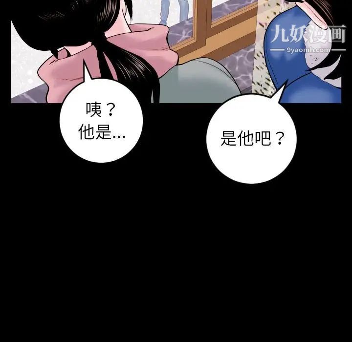 与学姐的那些事第40话