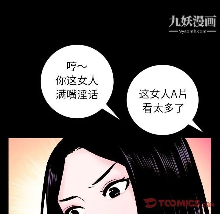 与学姐的那些事第40话