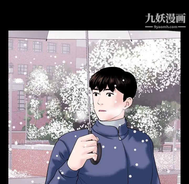 与学姐的那些事第40话