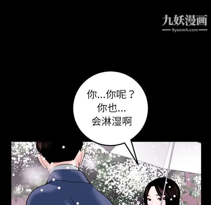 与学姐的那些事第40话