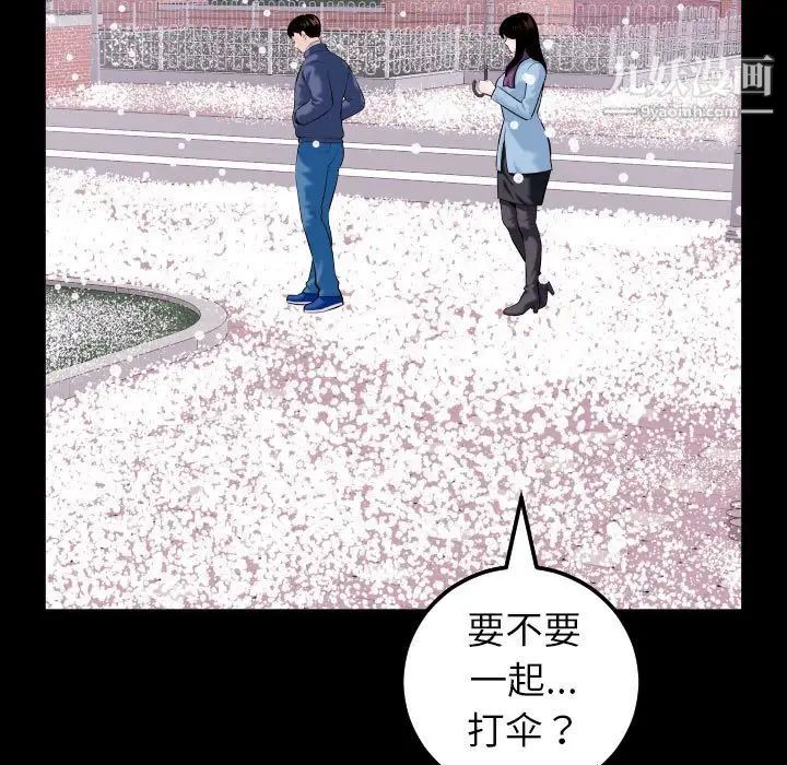 与学姐的那些事第40话