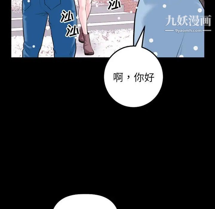 与学姐的那些事第40话