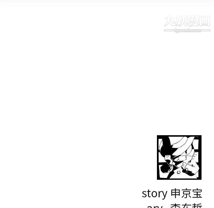 与学姐的那些事第40话