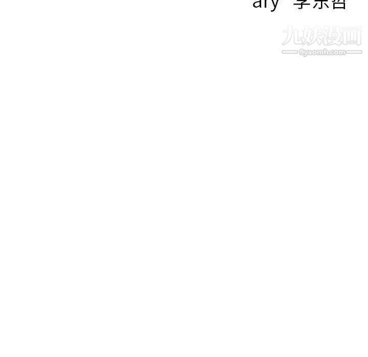 与学姐的那些事第40话