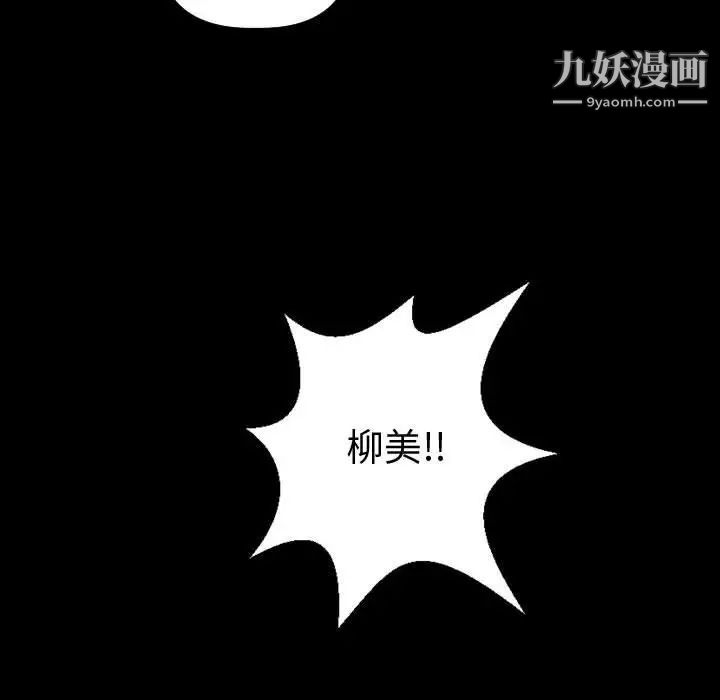 与学姐的那些事第41话