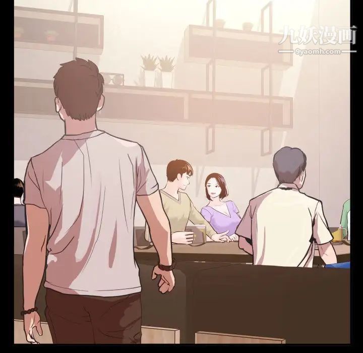 与学姐的那些事第41话