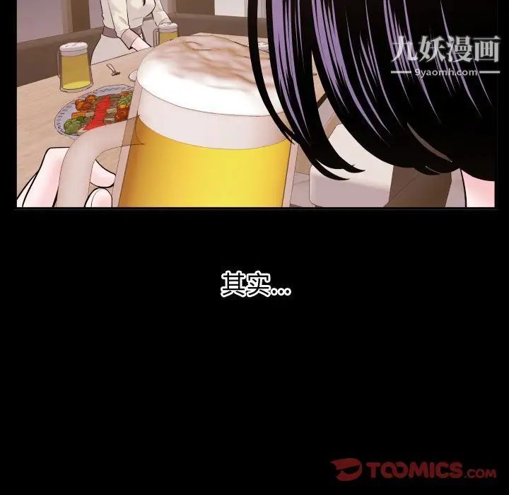 与学姐的那些事第41话