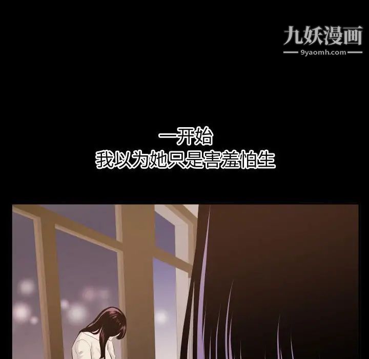 与学姐的那些事第41话