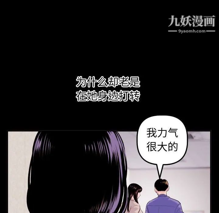 与学姐的那些事第41话