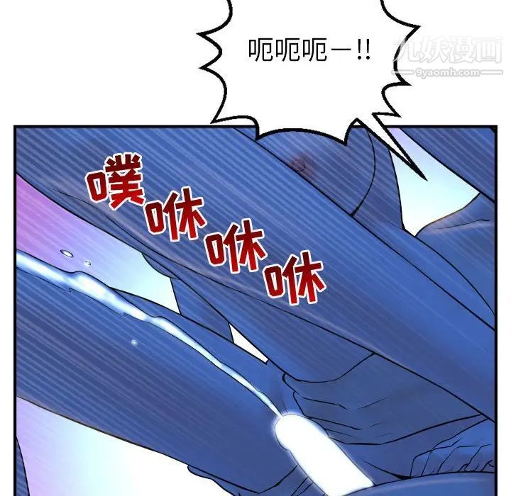 与学姐的那些事第41话