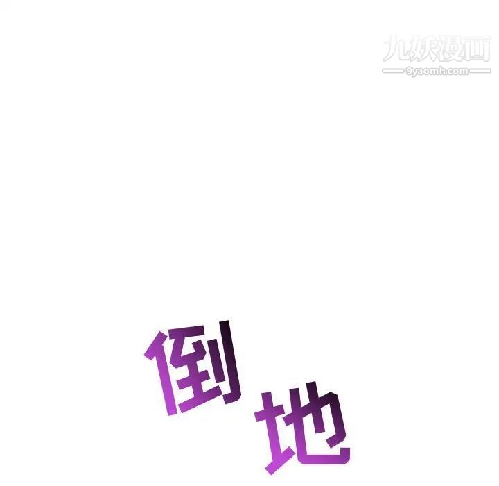 与学姐的那些事第41话
